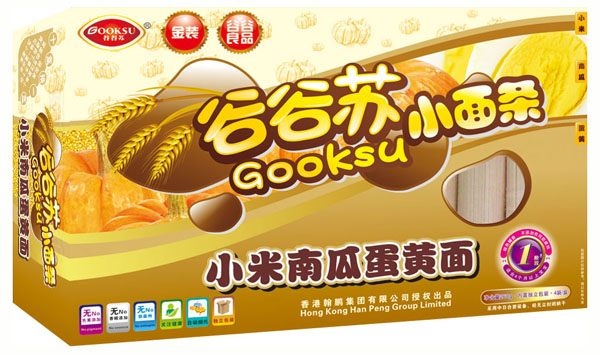 谷谷苏小米南瓜蛋黄小面条