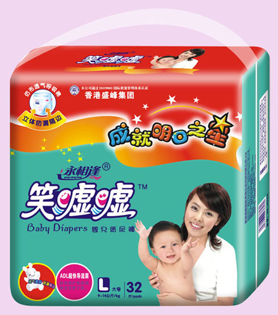 笑嘘嘘婴儿纸尿裤L32