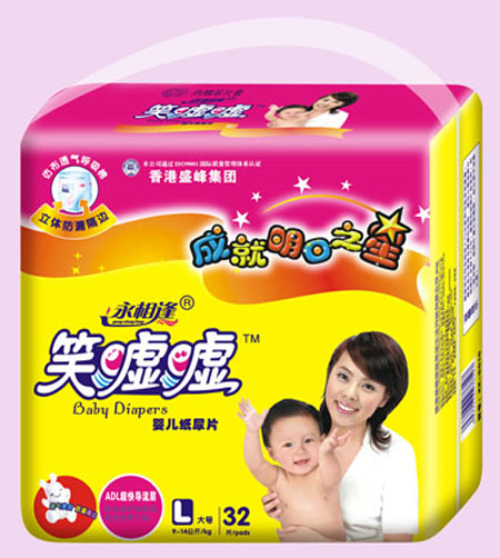 笑嘘嘘婴儿纸尿片L32
