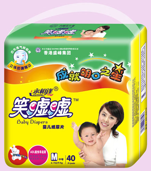 笑嘘嘘婴儿纸尿片M40
