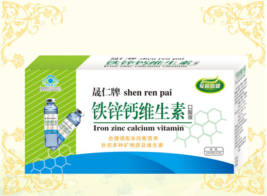 爱茵蓓健铁锌钙维生素口服液