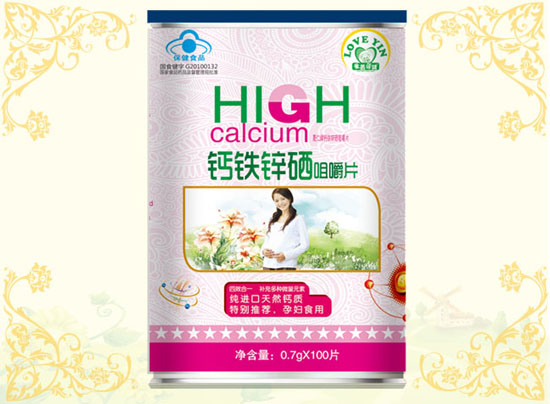 爱茵蓓健钙铁锌硒咀嚼片-孕妇