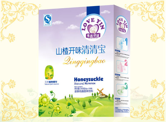 爱茵蓓健山楂开胃清清宝