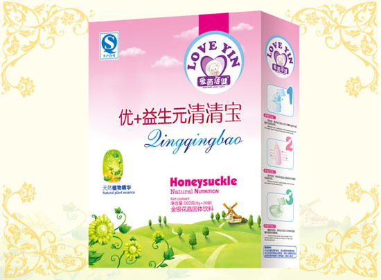 爱茵蓓健优+益生元清清宝