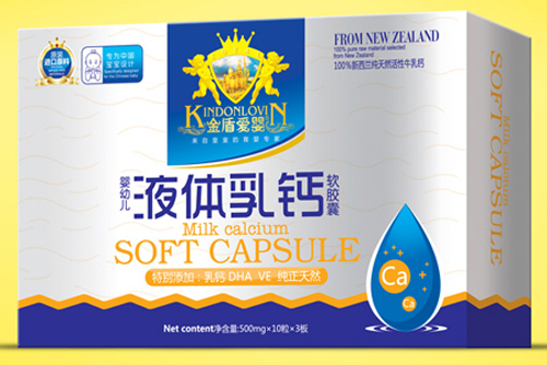 金盾爱婴液体乳钙软胶囊