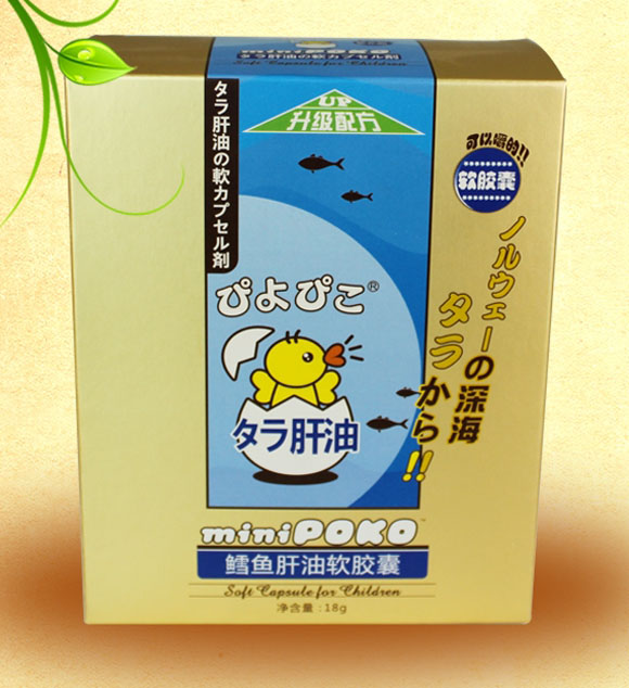 POKO牌鳕鱼肝油软胶囊