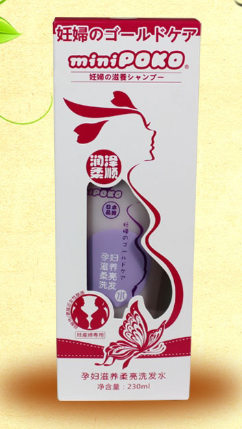 POKO牌孕妇滋养柔亮洗发水