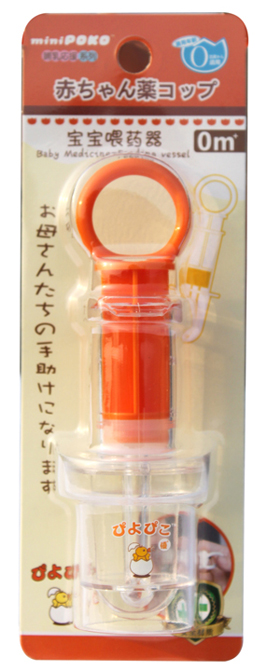 POKO牌宝宝喂药器