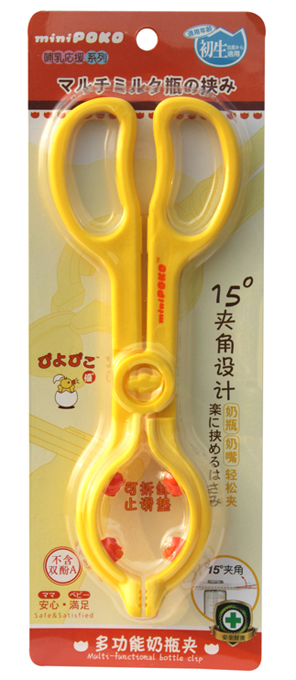 POKO牌多功能奶瓶夹