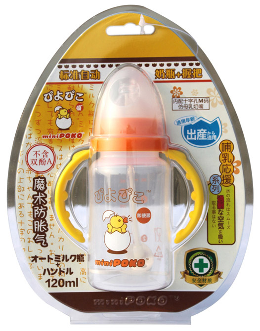 POKO牌PP标准自动握把奶瓶120ml