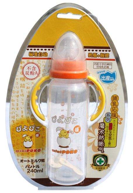 POKO牌PP标准自动握把奶瓶240ml