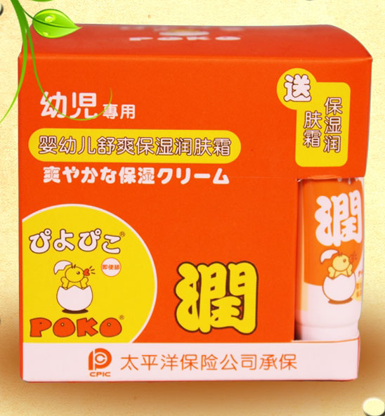 POKO牌婴幼儿舒爽保湿润肤霜