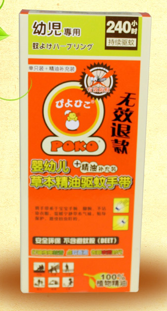 POKO牌婴幼儿草本精油驱蚊手带