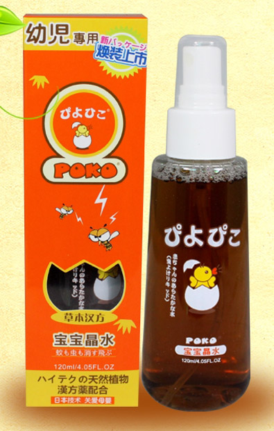 POKO牌宝宝晶水