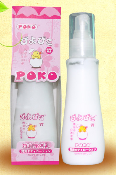 POKO牌特润身体乳