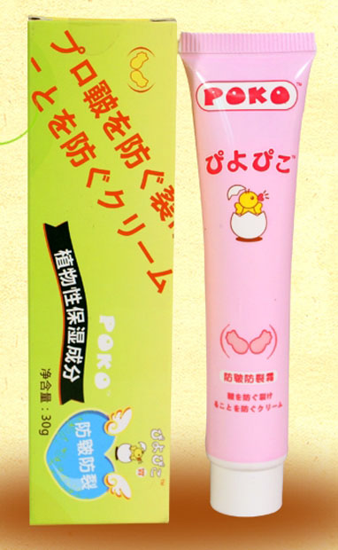 POKO牌防皲防裂霜