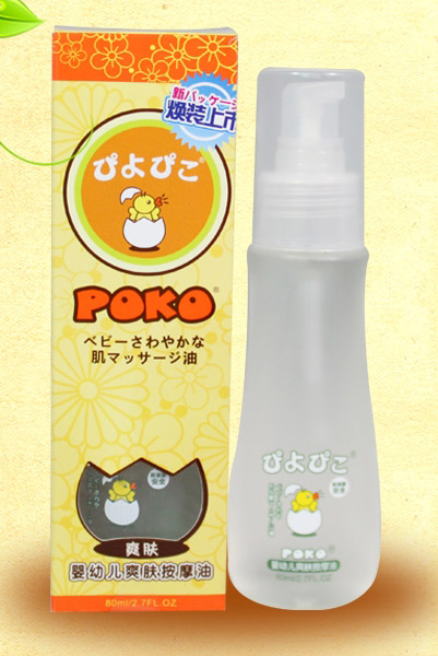 POKO牌婴幼儿爽肤按摩油