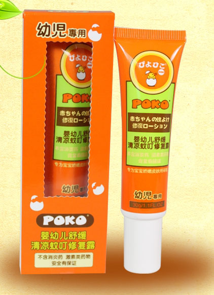 POKO牌婴幼儿舒缓清凉蚊叮修复露