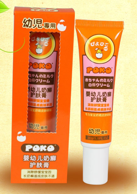 POKO牌婴幼儿奶癣护肤膏