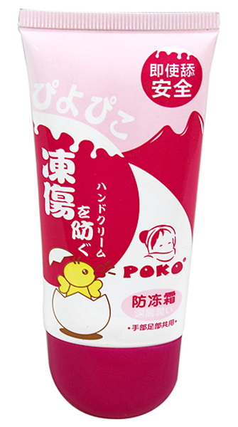 POKO牌防冻霜