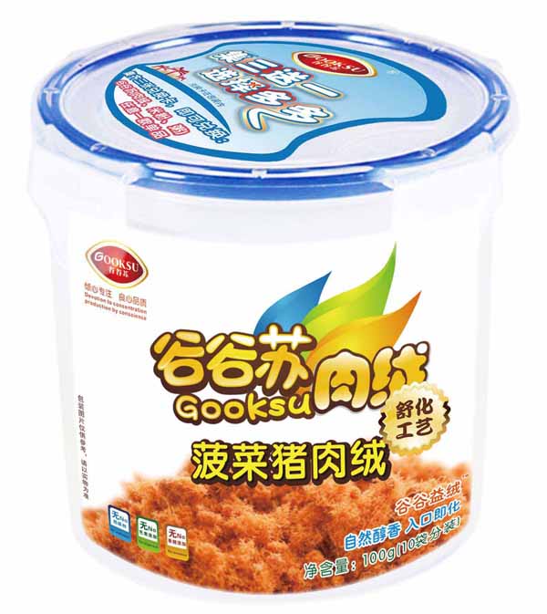 谷谷苏菠菜猪肉绒