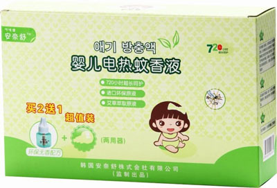 安奈舒婴儿电热蚊香液（超值装）