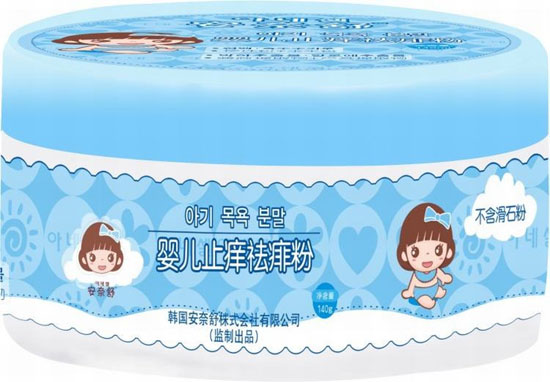 安奈舒婴儿止痒祛痱粉
