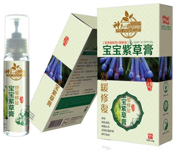 神兵小将宝宝紫草膏
