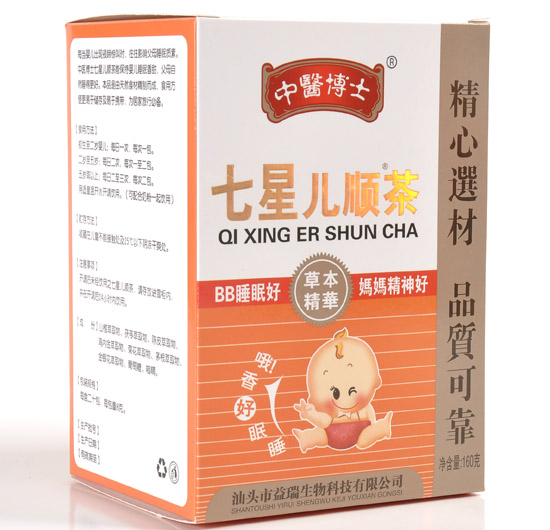 中医博士七星儿顺茶