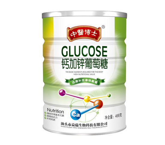 中医博士钙加锌葡萄糖