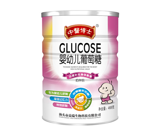 中医博士婴幼儿葡萄糖