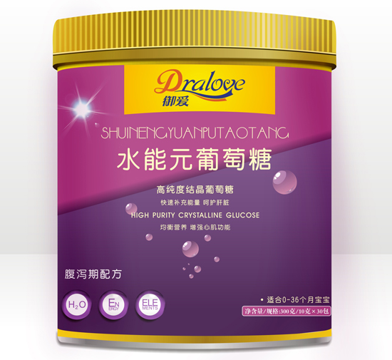 御爱腹泻期水能元葡萄糖