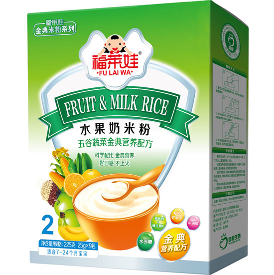 福莱娃五谷蔬菜金典水果奶米粉2段