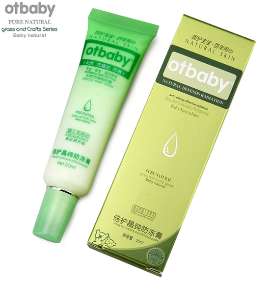otbaby倍护晶纯防冻膏