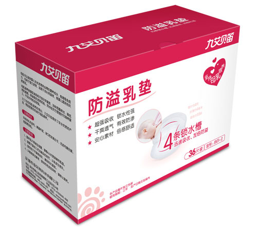九艾贝笛防溢乳垫（36片装）