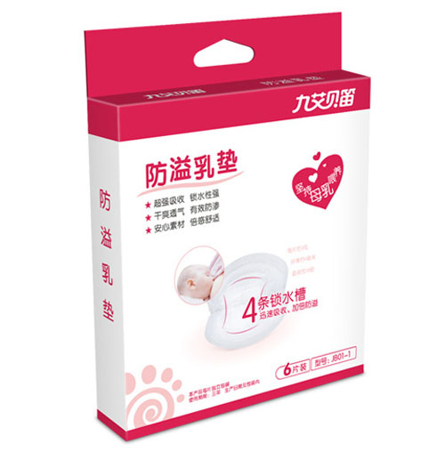 九艾贝笛防溢乳垫（6片装）