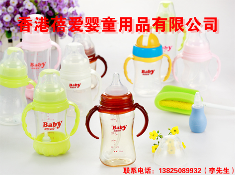家茵宝宝坚强宝全抗体奶瓶