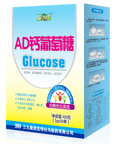 聪芝佳AD钙葡萄糖