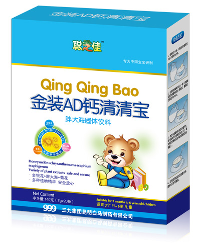 聪芝佳金装AD钙清清宝