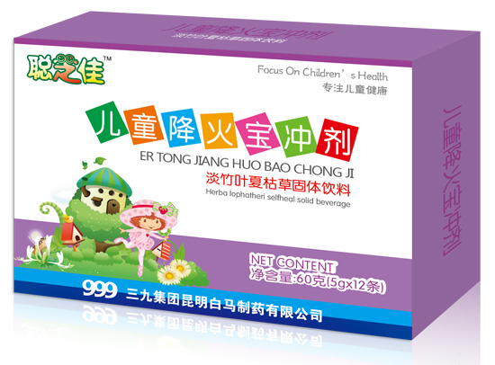 聪芝佳儿童降火宝冲剂