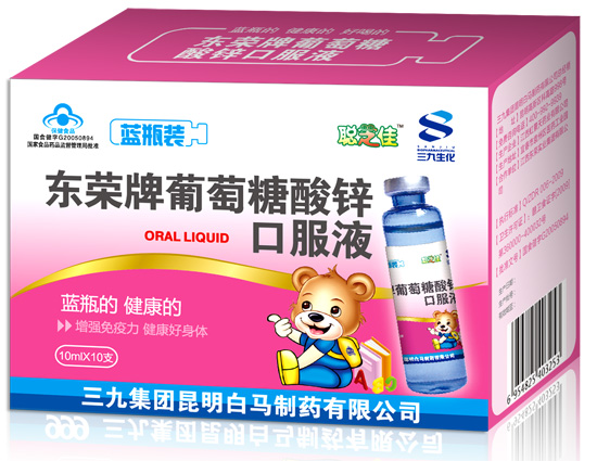 东荣牌葡萄糖酸锌口服液