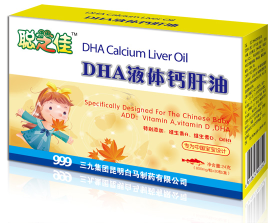 聪芝佳DHA液体钙肝油