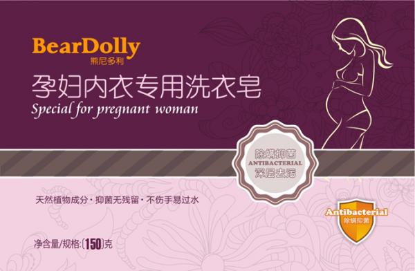 熊尼多利孕妇内衣专用洗衣皂