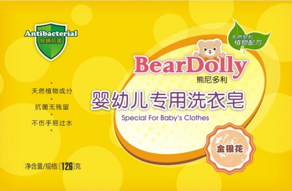 熊尼多利金银花婴幼儿专用洗衣皂
