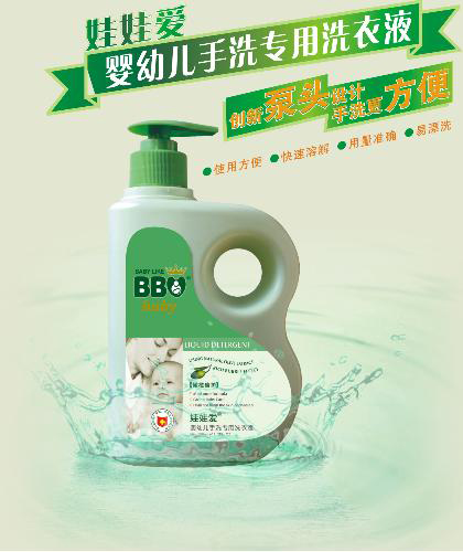 婴幼儿手洗专用洗衣液 500ml