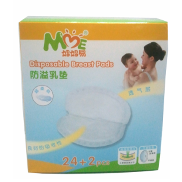 妈妈易防溢乳垫
