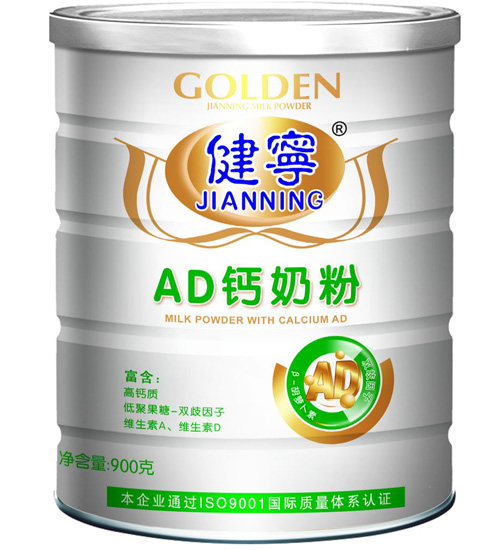 健宁AD钙奶粉900克