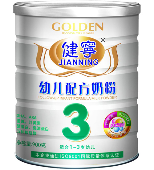 健宁幼儿配方奶粉900克3段