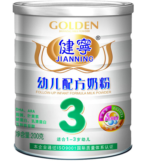 健宁婴儿配方奶粉900克1段