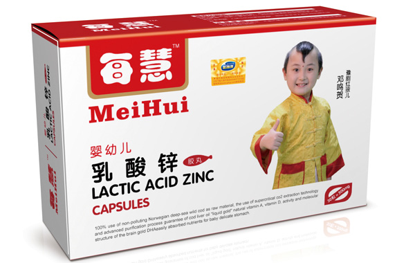 每慧乳酸锌胶丸